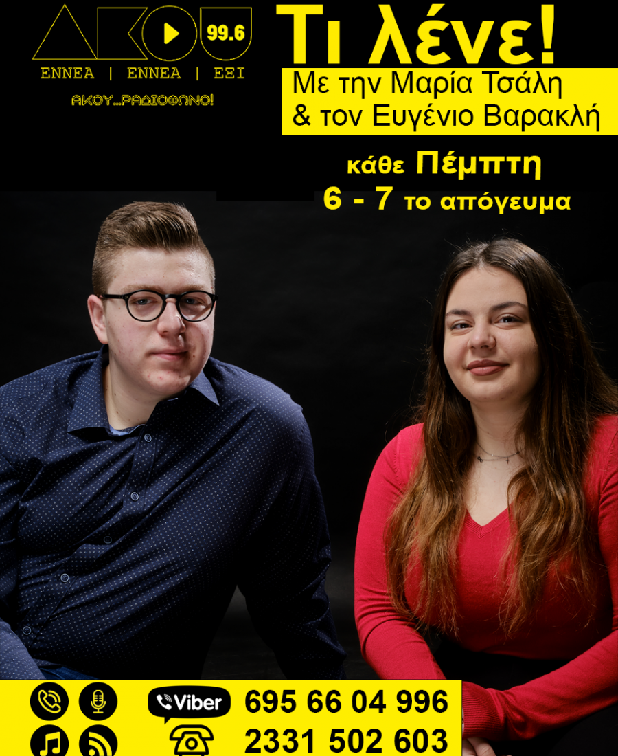 8cmx10cm ΓΕΝΙΚΟ